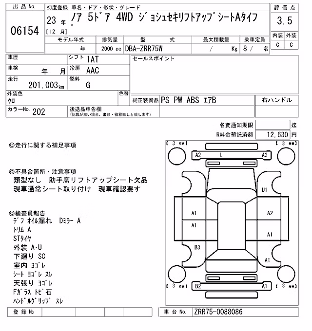 TOYOTA VOXY