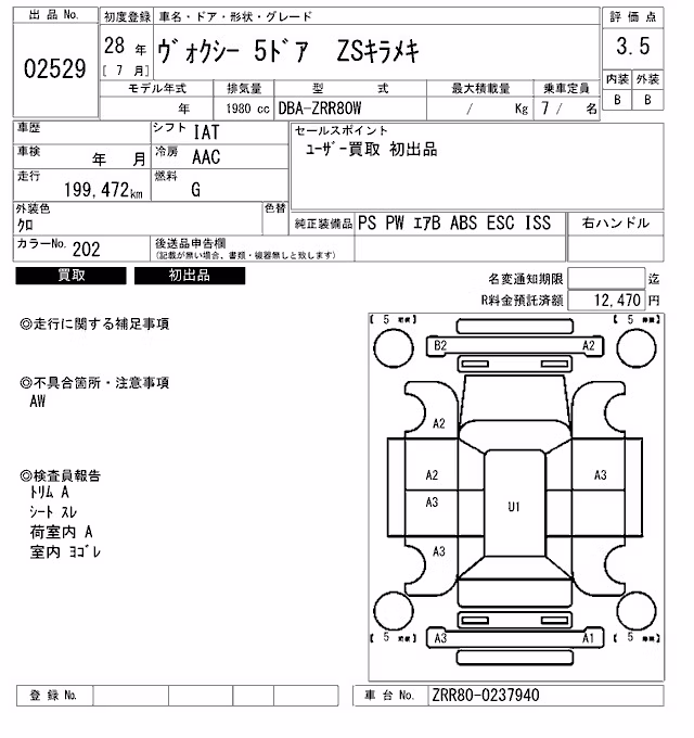 TOYOTA VOXY