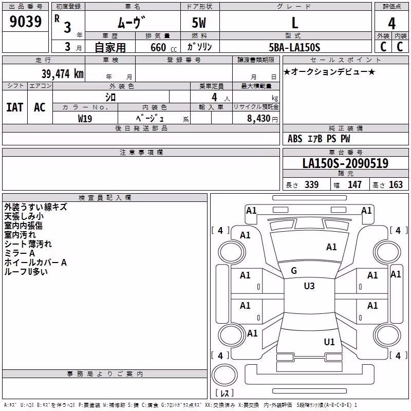 DAIHATSU MOVE