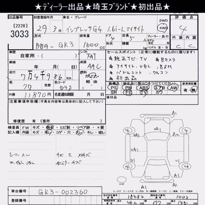 SUBARU IMPREZA