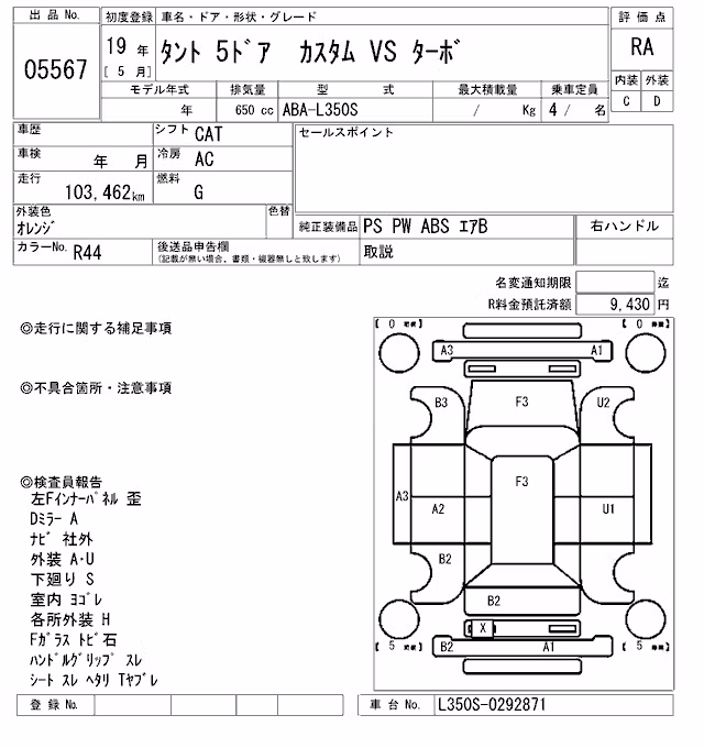 DAIHATSU TANTO