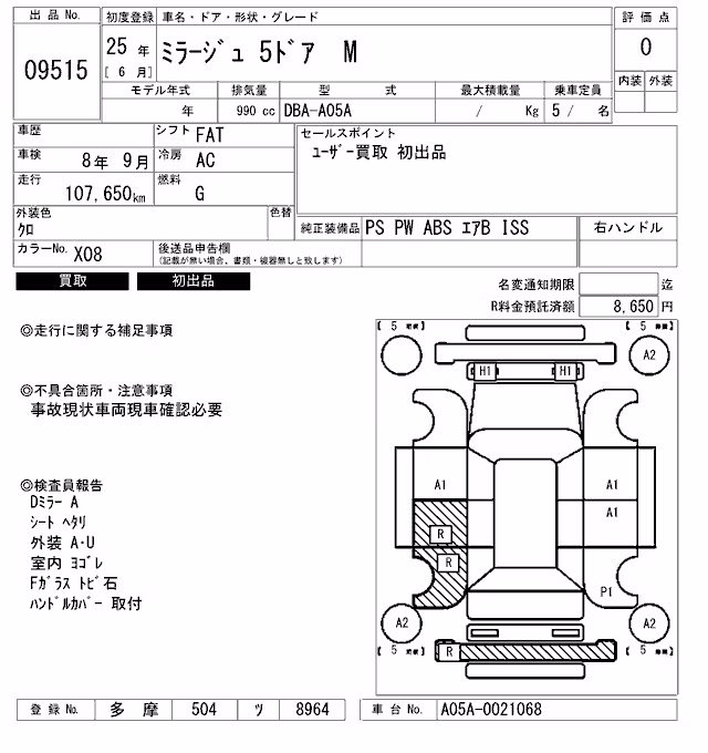 MITSUBISHI MIRAGE
