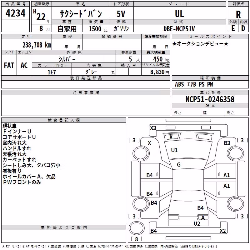 TOYOTA PROBOX