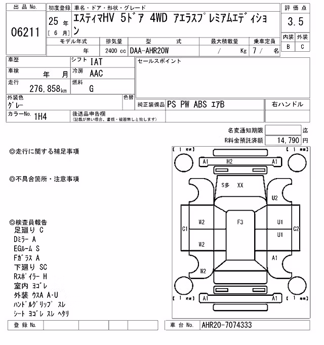TOYOTA ESTIMA