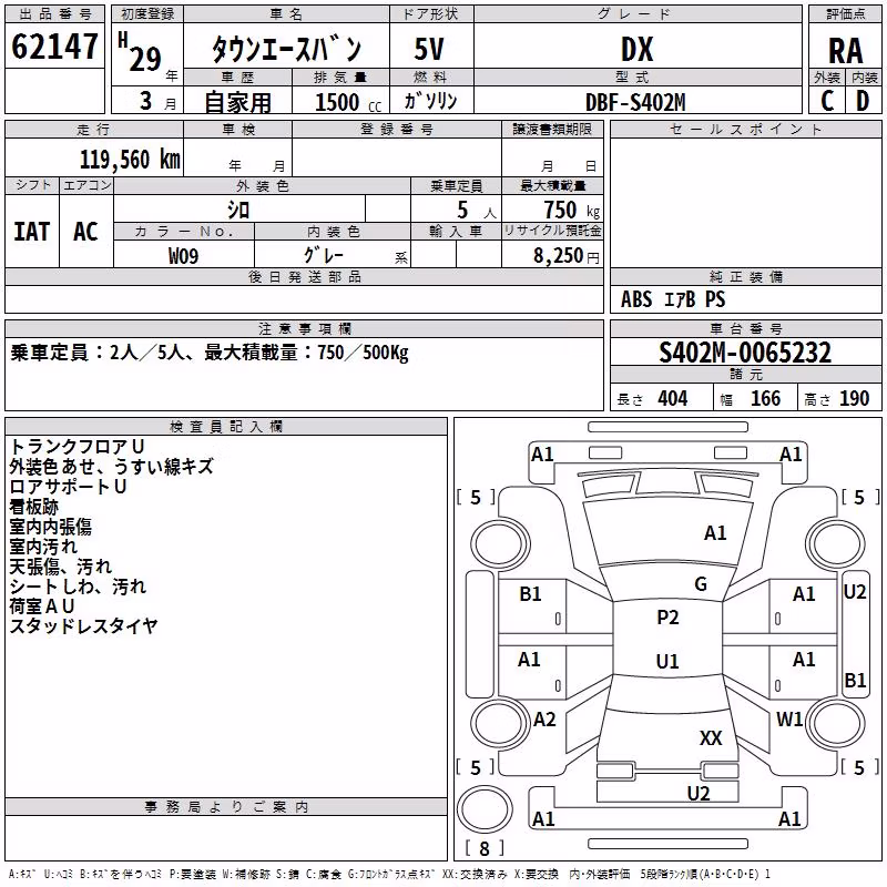 TOYOTA LITE ACE