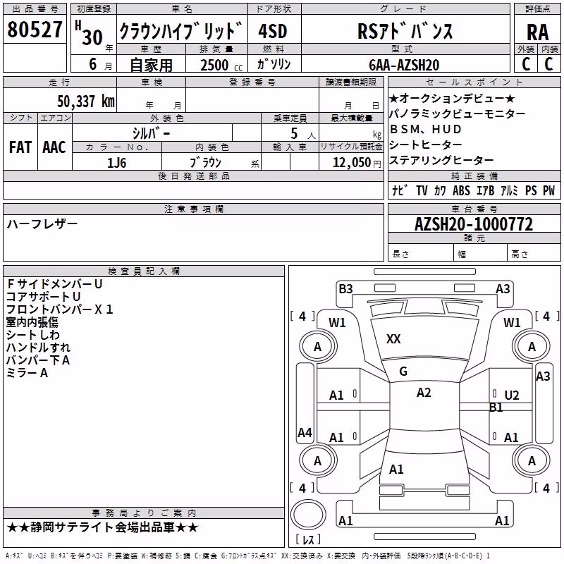 TOYOTA CROWN