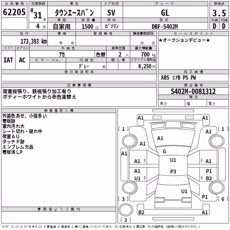 TOYOTA LITE ACE