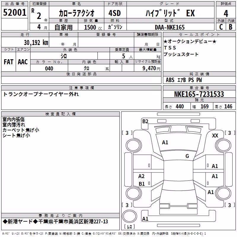 TOYOTA COROLLA CROSS