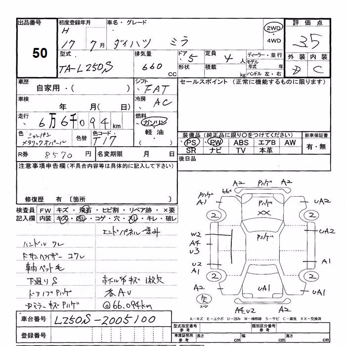 DAIHATSU MIRA