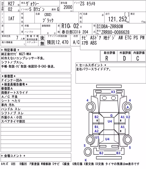 TOYOTA VOXY