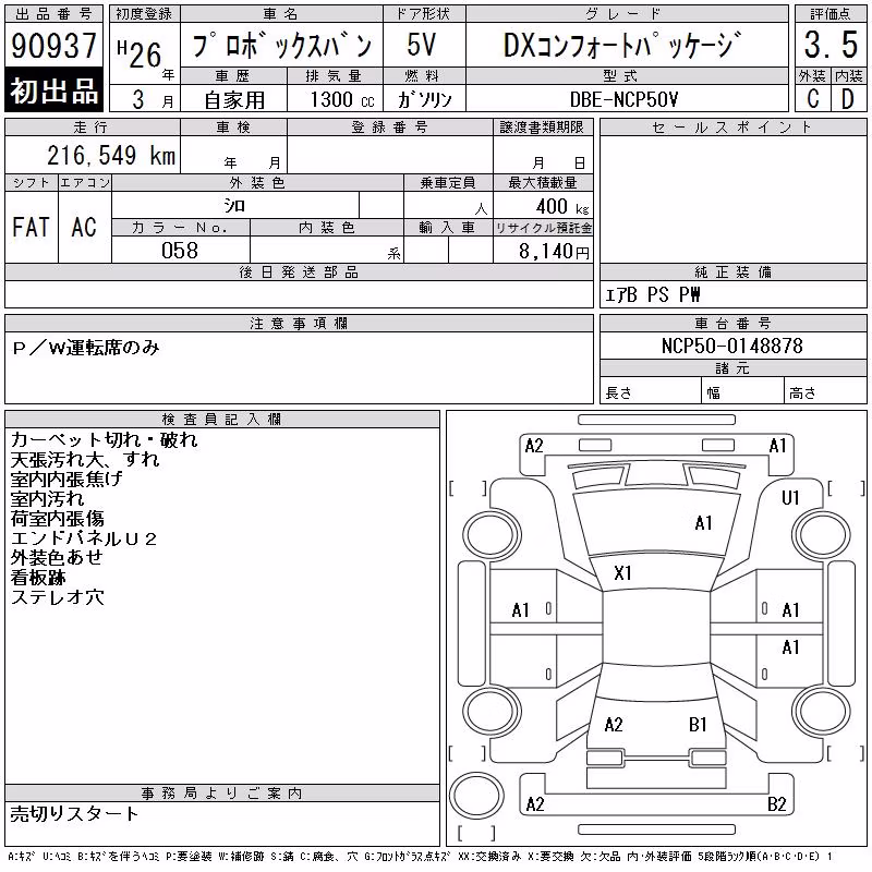 TOYOTA PROBOX