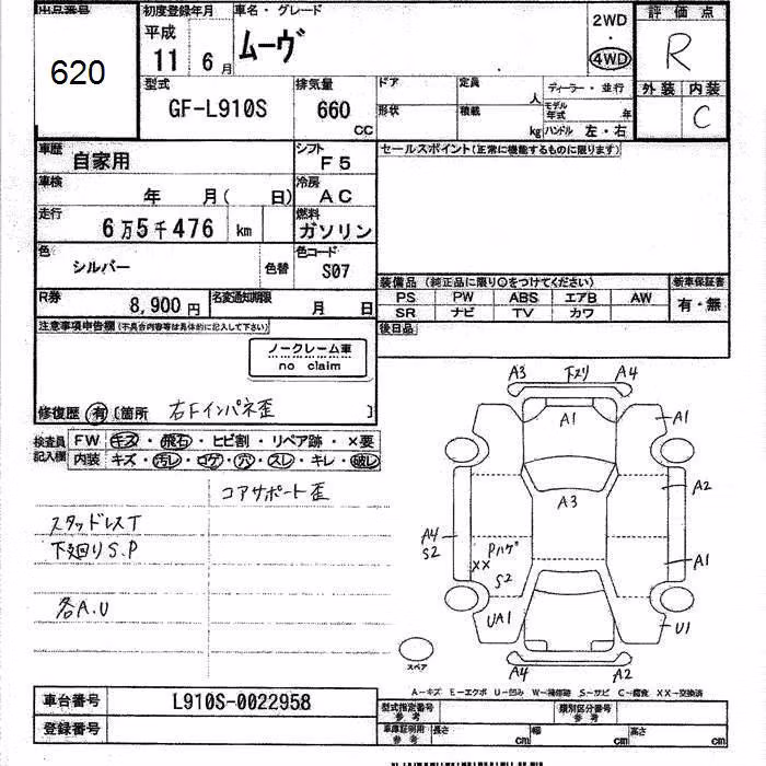 DAIHATSU MOVE