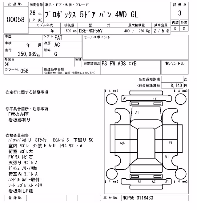 TOYOTA PROBOX