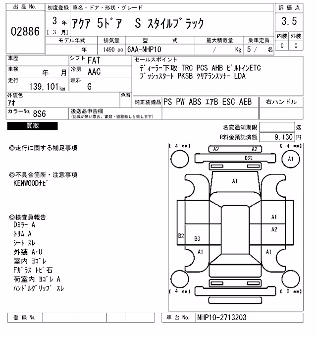 TOYOTA AQUA