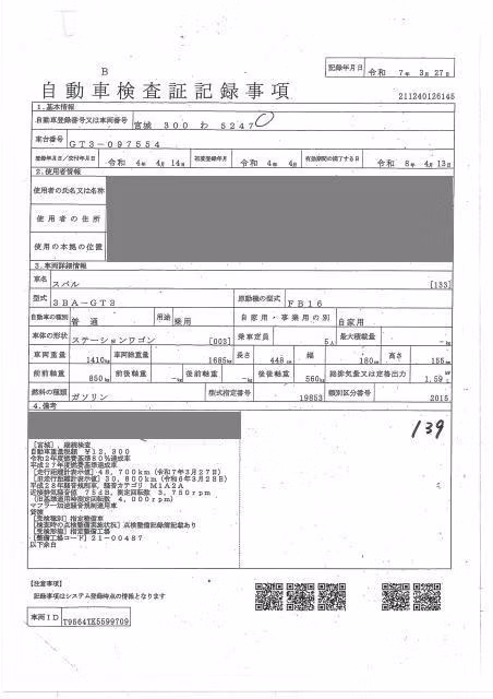 SUBARU XV
