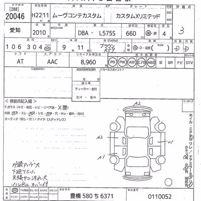 DAIHATSU MOVE CONTE
