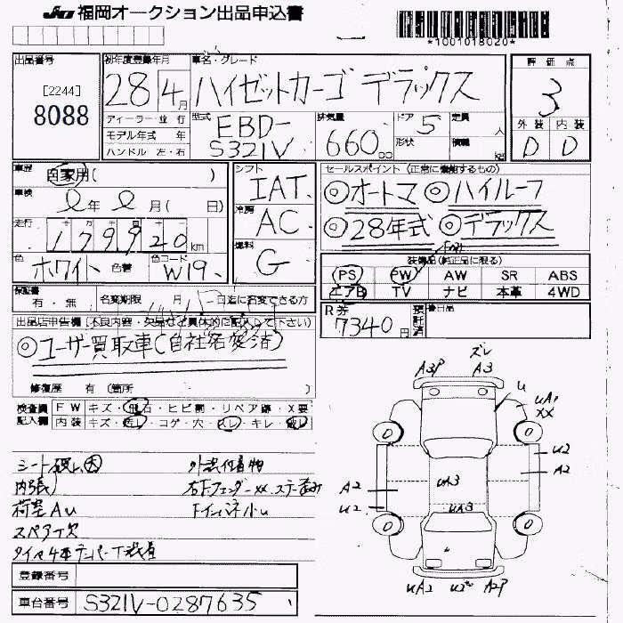 DAIHATSU HIJET