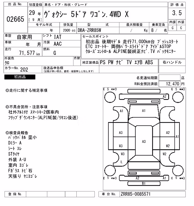 TOYOTA VOXY