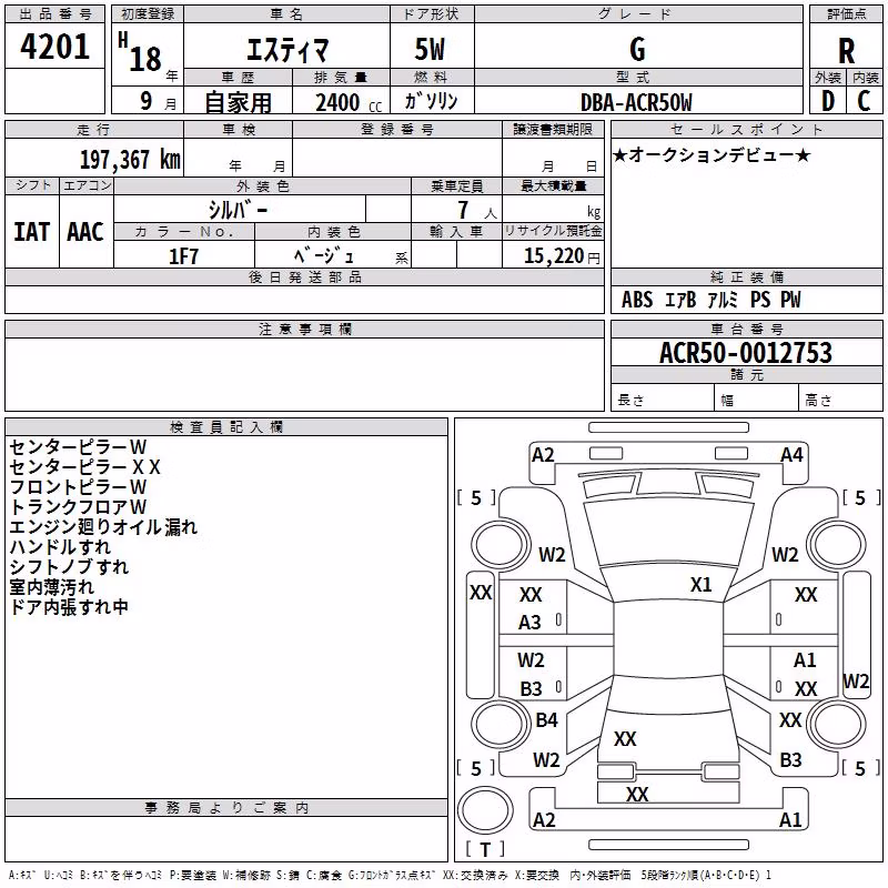 TOYOTA ESTIMA