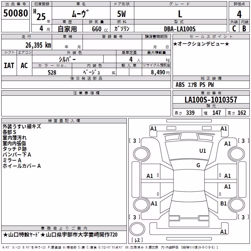 DAIHATSU MOVE