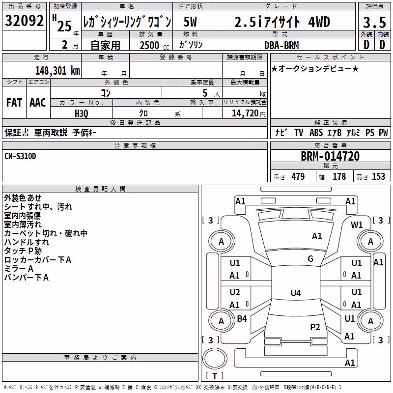 SUBARU LEGACY