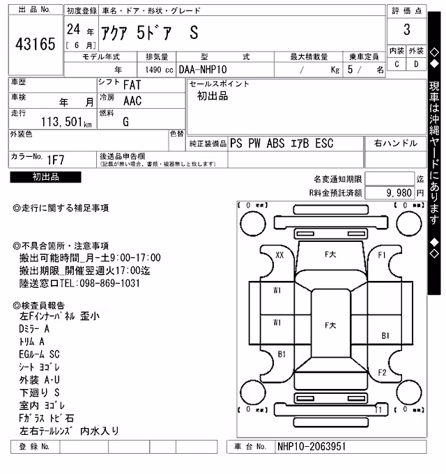 TOYOTA AQUA