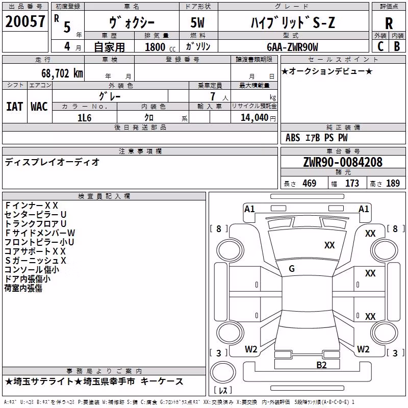 TOYOTA VOXY