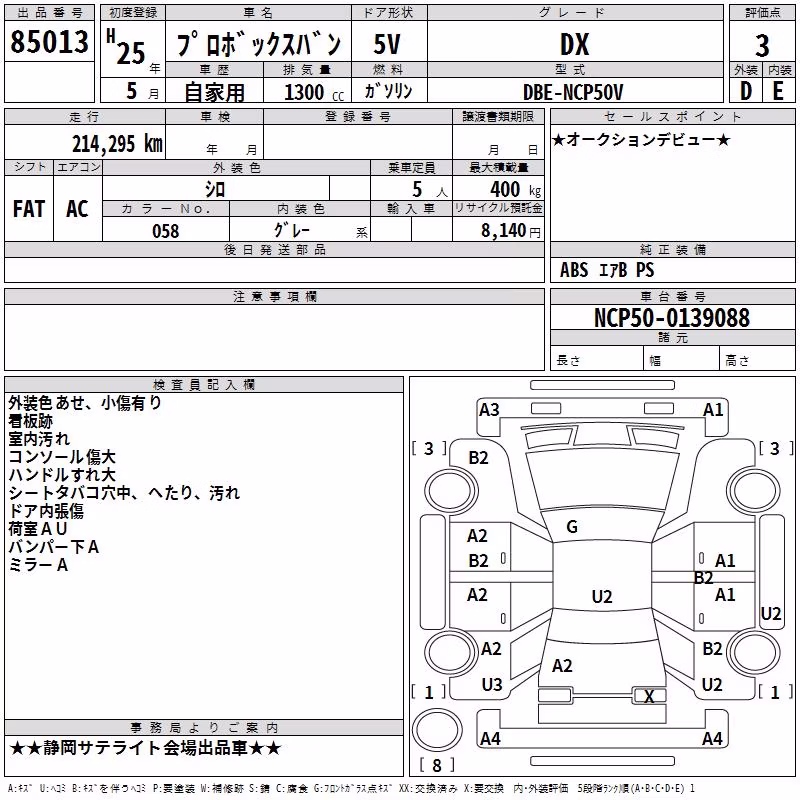 TOYOTA PROBOX
