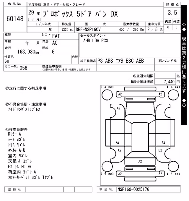 TOYOTA PROBOX