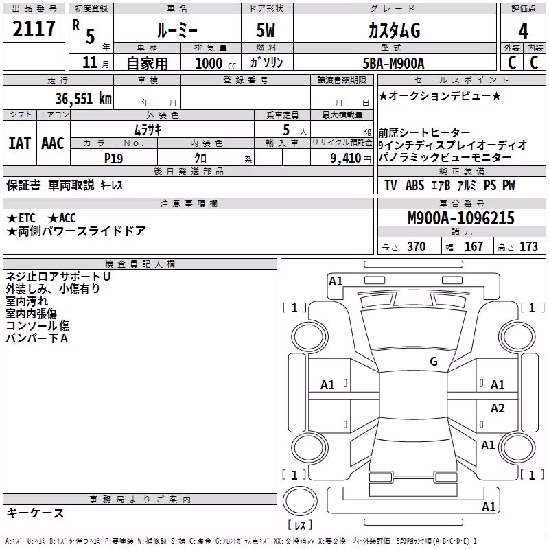 TOYOTA ROOMY