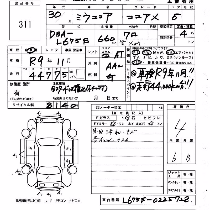 DAIHATSU MIRA COCOA
