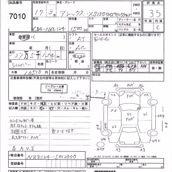 TOYOTA ALLEX
