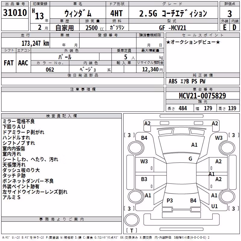 TOYOTA WINDOM
