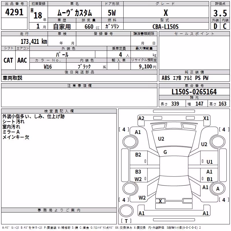 DAIHATSU MOVE