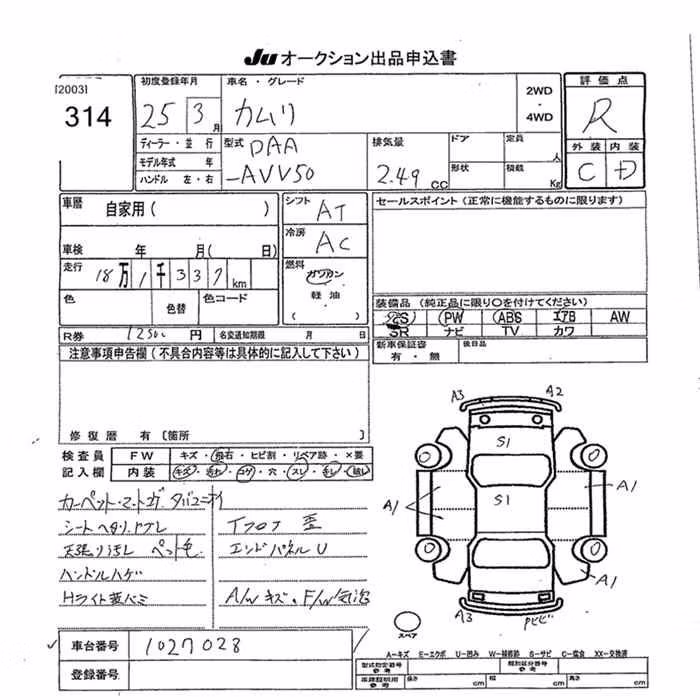 TOYOTA CAMRY