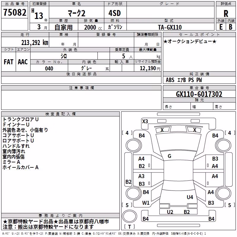 TOYOTA MARK II