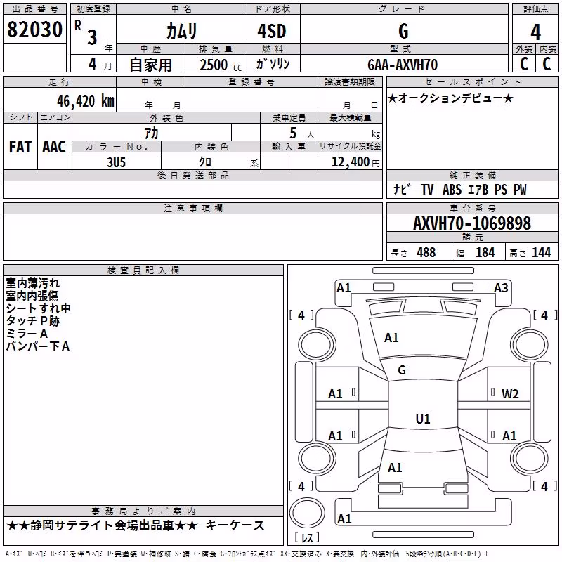 TOYOTA CAMRY