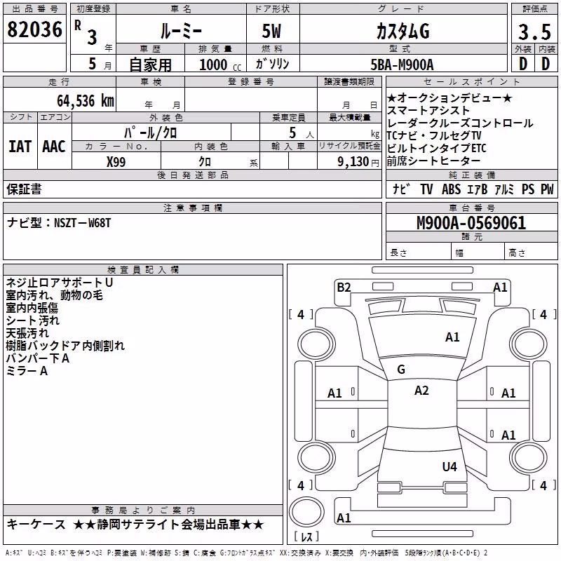 TOYOTA ROOMY