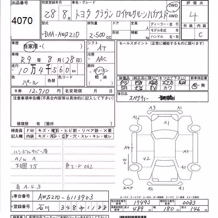TOYOTA CROWN