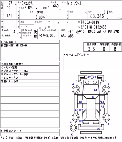 MITSUBISHI EK CUSTOM
