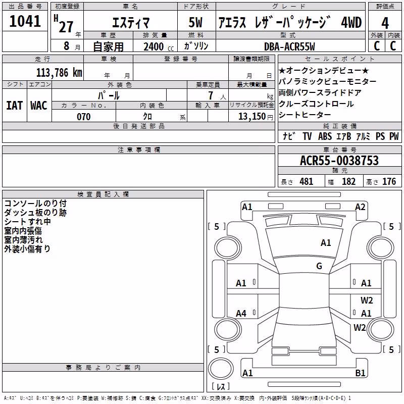 TOYOTA ESTIMA