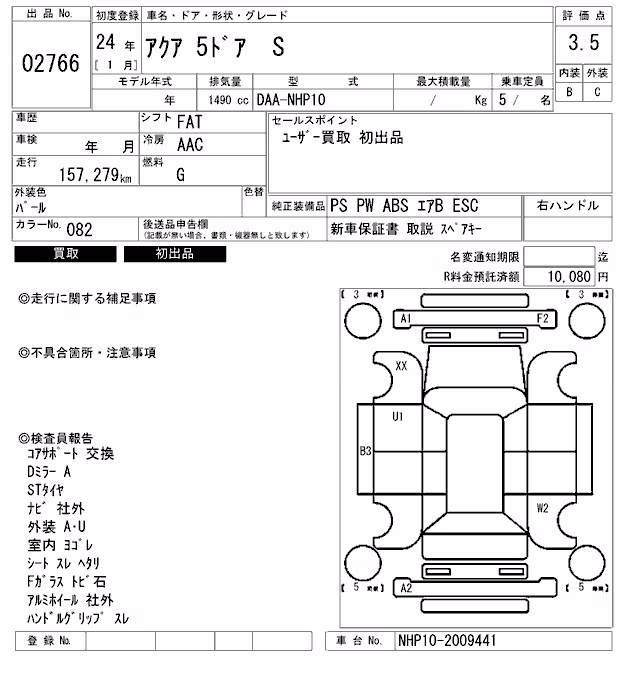 TOYOTA AQUA