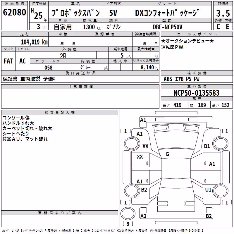 TOYOTA PROBOX