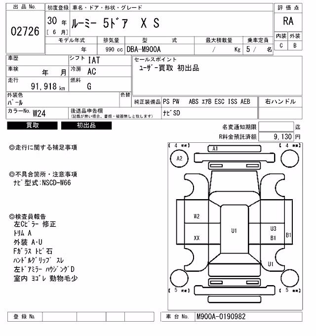TOYOTA ROOMY