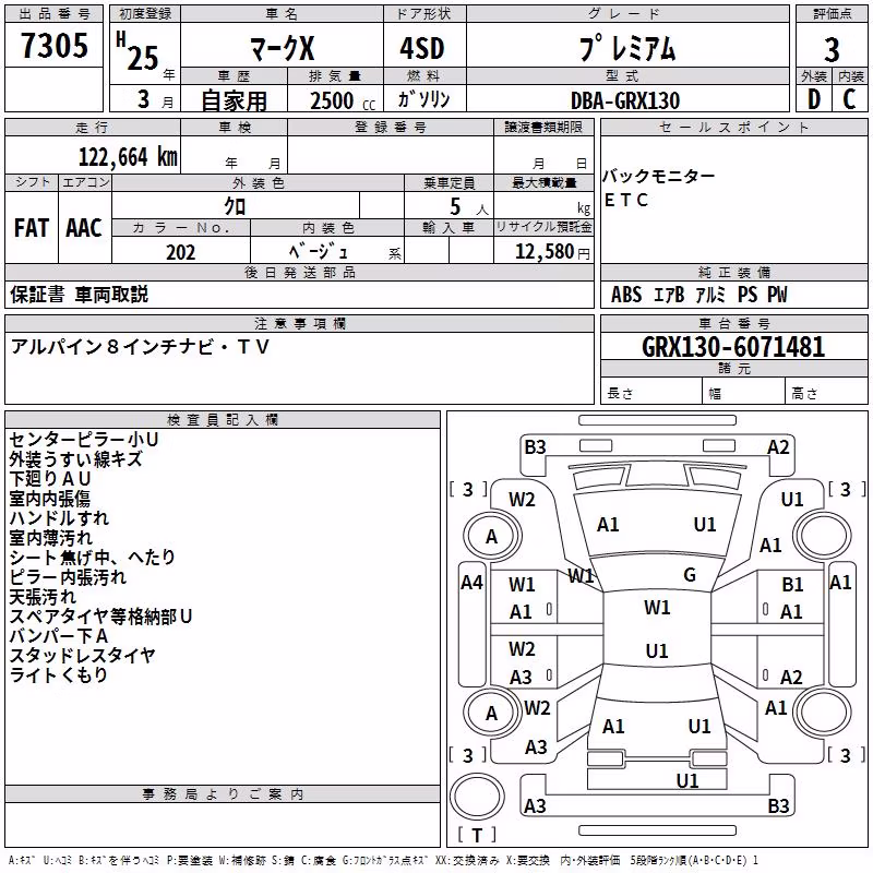 TOYOTA MARK X