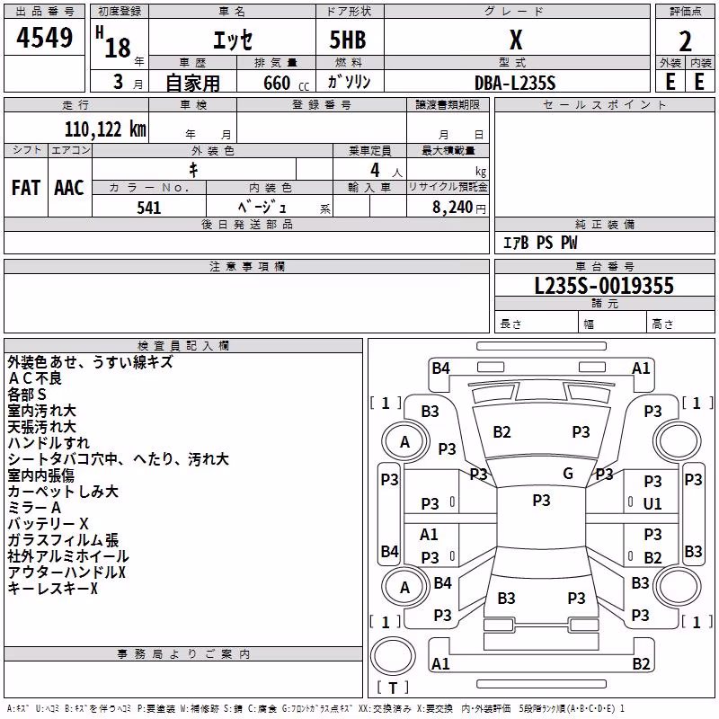 DAIHATSU ESSE