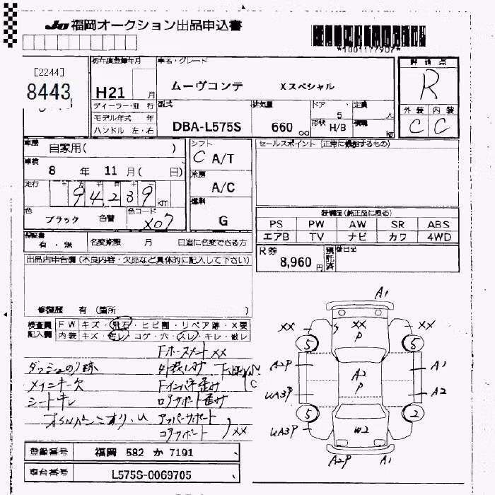 DAIHATSU MOVE CONTE