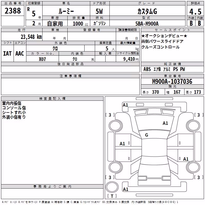 TOYOTA ROOMY