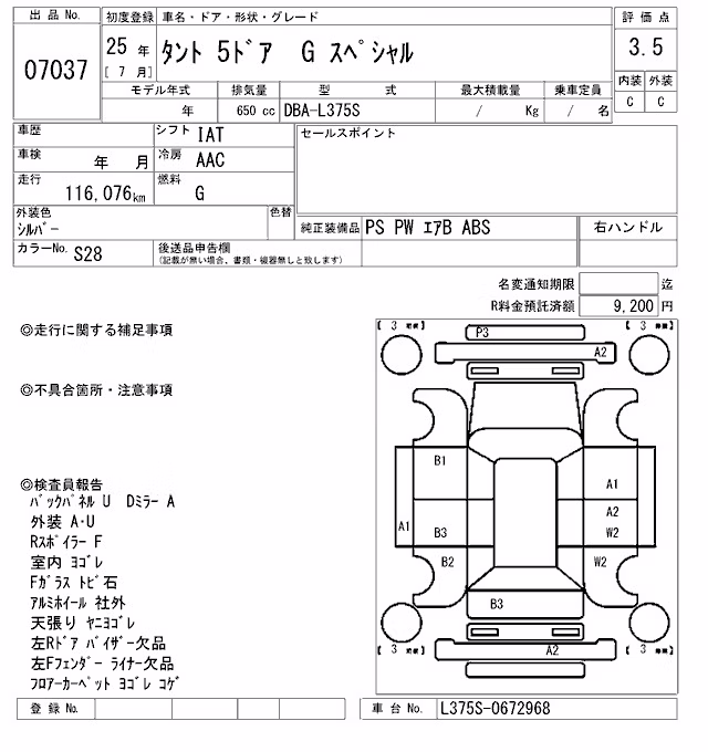DAIHATSU TANTO