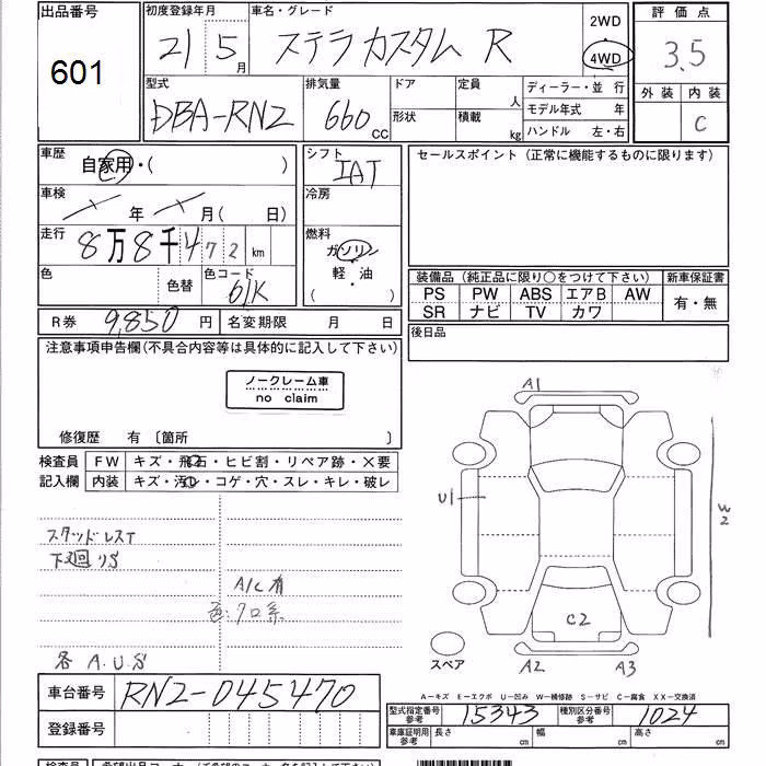 SUBARU STELLA